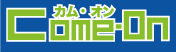 �J���E�I�� Come-ON